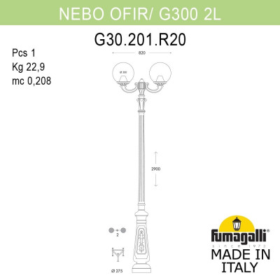 Парковый фонарь FUMAGALLI NEBO OFIR/G300 2L G30.202.R20.BXF1R