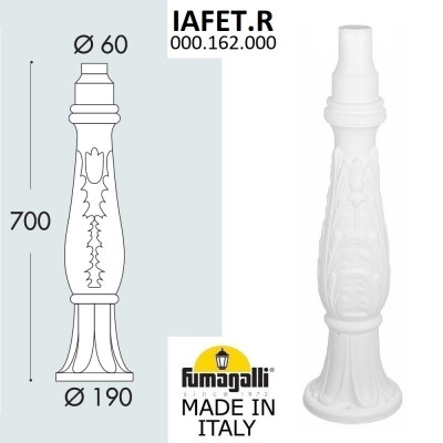 Парковый столб FUMAGALLI IAFET 000.162.000.W0