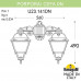 Светильник уличный настенный FUMAGALLI PORPORA/CEFA DN U23.141.000.VXF1RDN