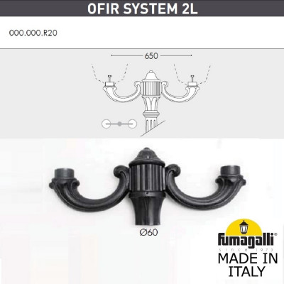 Консоль для паркового фонаря FUMAGALLI OFIR SYS 2L  000.000.R20.A0