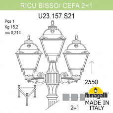 Садово-парковый фонарь FUMAGALLI RICU BISSO/CEFA 2+1 U23.157.S21.VYE27