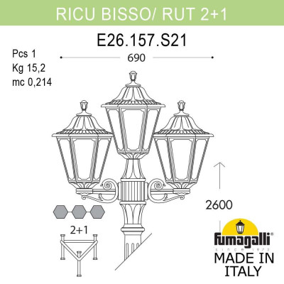 Садово-парковый фонарь FUMAGALLI RICU BISSO/RUT 2+1 E26.157.S21.VYE27