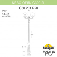 Парковый фонарь FUMAGALLI NEBO OFIR/G300 2L G30.202.R20.AXE27