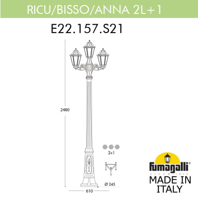 Садово-парковый фонарь FUMAGALLI RICU BISSO/ANNA 2+1 E22.157.S21.WYE27