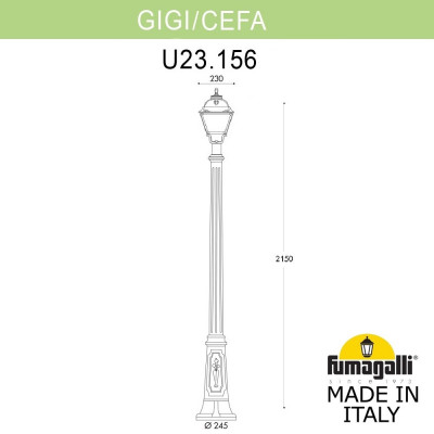 Садово-парковый фонарь FUMAGALLI GIGI/CEFA U23.156.000.VXF1R