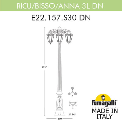 Садово-парковый фонарь FUMAGALLI RICU BISSO/ANNA 3L DN E22.157.S30.VYF1RDN