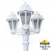 Садово-парковый фонарь FUMAGALLI RICU BISSO/SABA 3L K22.157.S30.WXE27