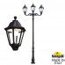 Парковый фонарь FUMAGALLI TABOR ADAM/NOEMI 2L+1 E35.205.M21.AXH27 Парковый фонарь FUMAGALLI TABOR ADAM/NOEMI 2L+1 E35.205.M21.AXH27