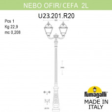 Парковый фонарь FUMAGALLI NEBO OFIR/CEFA 2L U23.202.R20.WXE27