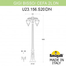 Садово-парковый фонарь FUMAGALLI BISSO/CEFA 2L DN U23.156.S20.VYE27DN
