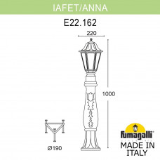 Садовый светильник-столбик FUMAGALLI LAFET*R/SABA K22.162.000.VXE27