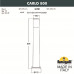 Садовый светильник-столбик FUMAGALLI CARLO 800 DR1.575.000.AXU1L