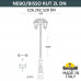 Парковый фонарь FUMAGALLI NEBO BISSO/RUT 2L DN  E26.202.S20.WXE27 DN