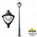 Парковый фонарь FUMAGALLI EKTOR 2500/BEPPE P50.362.000.AXH27 Парковый фонарь FUMAGALLI EKTOR 2500/BEPPE P50.362.000.AXH27