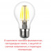 Парковый фонарь  FUMAGALLI EKTOR 3000/GIORGIO 4P2.365.G10.AYF1R