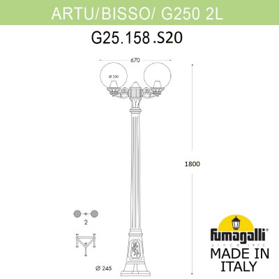 Садово-парковый фонарь FUMAGALLI ARTU BISSO/G250 2L G25.158.S20.VYF1R