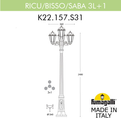 Садово-парковый фонарь FUMAGALLI RICU BISSO/SABA 3+1 K22.157.S31.VYE27