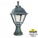 Ландшафтный фонарь FUMAGALLI MINILOT/CEFA U23.111.000.VXE27