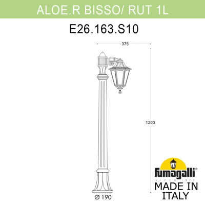 Садовый светильник-столбик FUMAGALLI ALOE`.R BISSO/RUT 1L E26.163.S10.VYE27