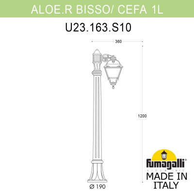 Садовый светильник-столбик FUMAGALLI ALOE.R/CEFA 1L U23.163.S10.VXE27