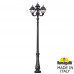 Парковый фонарь FUMAGALLI NEBO OFIR/CEFA 3L+1 U23.202.R31.AXE27 Парковый фонарь FUMAGALLI NEBO OFIR/CEFA 3L+1 U23.202.R31.AXE27