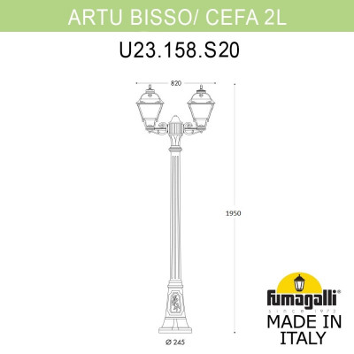 Садово-парковый фонарь FUMAGALLI ARTU BISSO/CEFA 2L U23.158.S20.WXE27