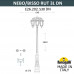 Парковый фонарь FUMAGALLI NEBO BISSO/RUT 3L E26.202.S30.WXE27 DN