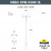 Парковый фонарь FUMAGALLI NEBO OFIR/G300 3L G30.202.R30.AYE27