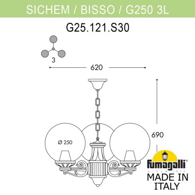 Подвесной уличный светильник FUMAGALLI SICHEM/G250 3L. G25.120.S30.VZF1R