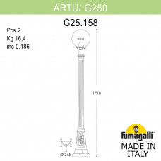 Садово-парковый фонарь FUMAGALLI ARTU/G250 G25.158.000.VZE27