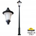 Парковый фонарь FUMAGALLI EKTOR 2500/REMO R50.362.000.AXH27 Парковый фонарь FUMAGALLI EKTOR 2500/REMO R50.362.000.AXH27