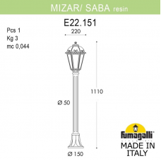 Садовый светильник-столбик FUMAGALLI MIZAR.R/SABA K22.151.000.VYE27