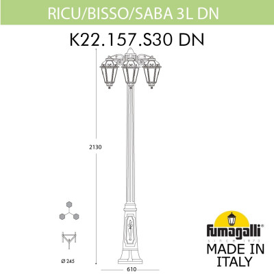 Садово-парковый фонарь FUMAGALLI RICU BISSO/SABA 3L DN K22.157.S30.BXE27DN