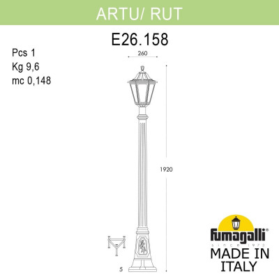 Садово-парковый фонарь FUMAGALLI ARTU/RUT E26.158.000.WXF1R