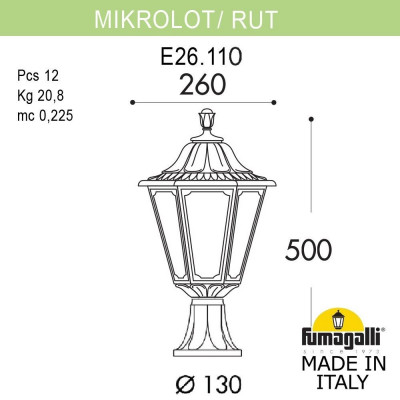 Ландшафтный фонарь FUMAGALLI MIKROLOT/RUT E26.110.000.VYE27