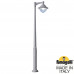 Парковый фонарь FUMAGALLI EKTOR 3000/MIDIPILAR/VIVI 1L LED-HIP V50.365.A10.LXH27 Парковый фонарь FUMAGALLI EKTOR 3000/MIDIPILAR/VIVI 1L LED-HIP V50.365.A10.LXH27