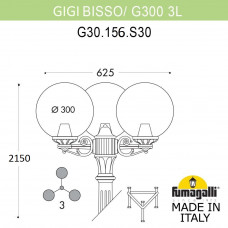 Садово-парковый фонарь FUMAGALLI GIG BISSO/G300 3L G30.156.S30.VZE27