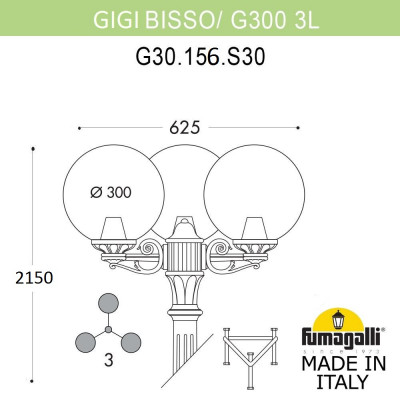Садово-парковый фонарь FUMAGALLI GIG BISSO/G300 3L G30.156.S30.VZE27