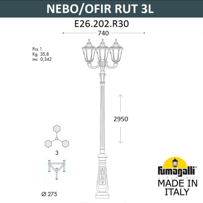 Парковый фонарь FUMAGALLI NEBO OFIR/RUT 3L E26.202.R30.BYF1R