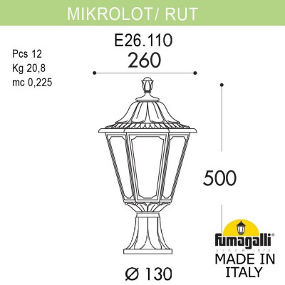 Ландшафтный фонарь FUMAGALLI MIKROLOT/RUT E26.110.000.VXF1R