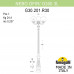 Парковый фонарь FUMAGALLI NEBO OFIR/G300 3L G30.202.R30.BZE27