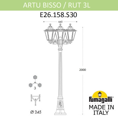 Садово-парковый фонарь FUMAGALLI ARTU BISSO/RUT 3L E26.158.S30.VYF1R