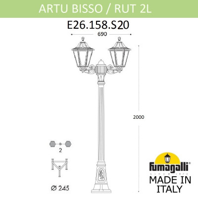 Садово-парковый фонарь FUMAGALLI ARTU BISSO/RUT 2L E26.158.S20.WYE27