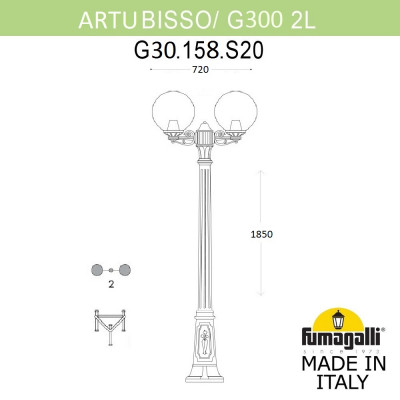 Садово-парковый фонарь FUMAGALLI ARTU BISSO/G300 2L G30.158.S20.VYF1R