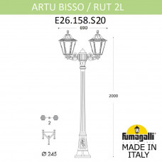 Садово-парковый фонарь FUMAGALLI ARTU BISSO/RUT 2L E26.158.S20.VYF1R