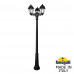 Садово-парковый фонарь FUMAGALLI RICU BISSO/SABA 3L K22.157.S30.AXE27 Садово-парковый фонарь FUMAGALLI RICU BISSO/SABA 3L K22.157.S30.AXE27