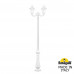 Парковый фонарь FUMAGALLI NEBO OFIR/RUT 2L  E26.202.R20.WXE27