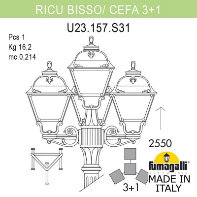 Садово-парковый фонарь FUMAGALLI RICU BISSO/CEFA 3+1 U23.157.S31.AYE27