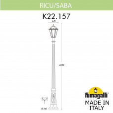 Садово-парковый фонарь FUMAGALLI RICU/SABA K22.157.000.VYE27