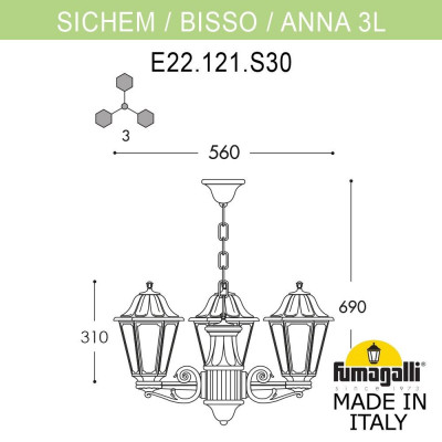 Подвесной уличный светильник FUMAGALLI SICHEM/ANNA 3L E22.120.S30.VXF1R